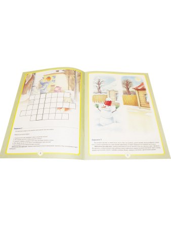 Добро пожаловать в экологию! Рабочая тетрадь для детей 6—7 лет. Подготовительная группа. Ч. 2. Изд. 2, испр. и доп. ФГОС