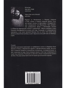 Проститутки на обочине