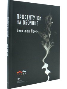 Проститутки на обочине