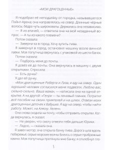 Проститутки на обочине