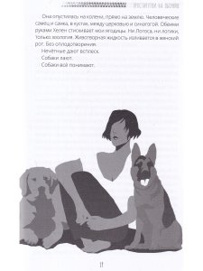 Проститутки на обочине