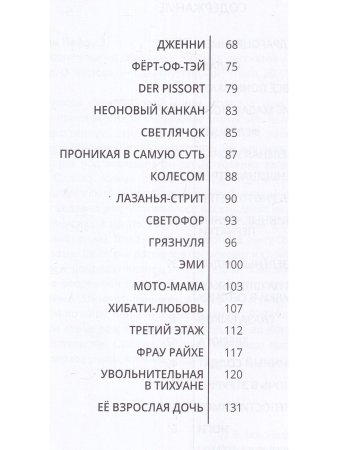 Проститутки на обочине