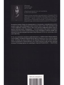 Овердрайв