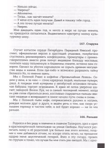 Овердрайв