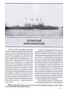 Броненосец "Двенадцать апостолов"