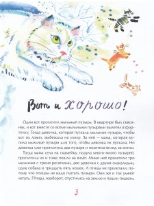 Вот и хорошо!