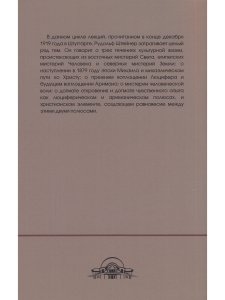 Мировой Сильвестр и мысли Нового года