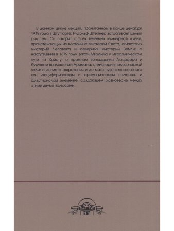 Мировой Сильвестр и мысли Нового года