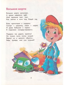 Зачем цветку грамматика