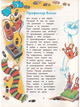 Зачем цветку грамматика