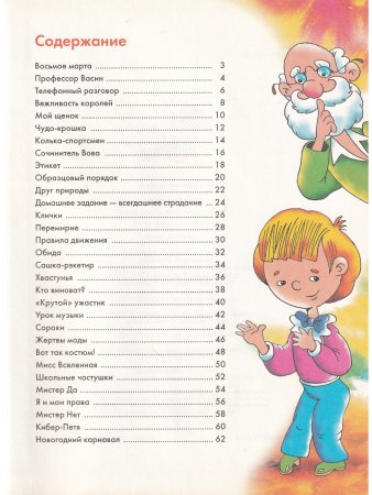 Зачем цветку грамматика