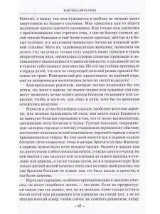 Моё водолечение, испытанное в продолжение более 40 лет