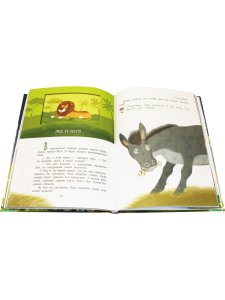 Сказки-изобреталки от кота Потряскина