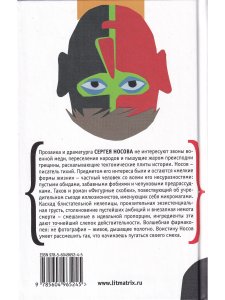 Фигурные скобки
