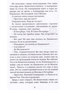 Фигурные скобки