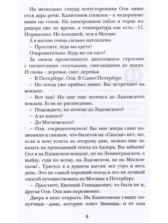 Фигурные скобки