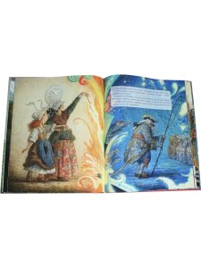 Золушка, или Хрустальная туфелька