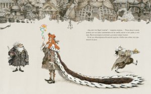 Новое платье короля (с иилюстрациями А.Ломаева)