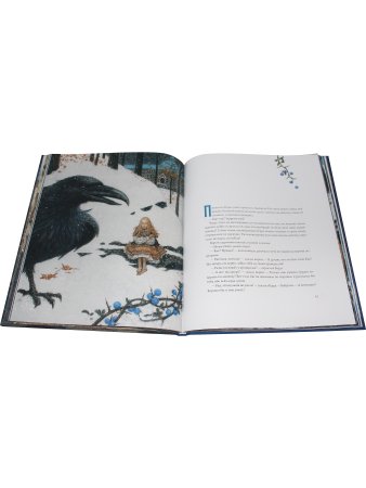Снежная королева (иллюстр. Антон Ломаев)