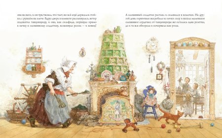 Стойкий оловянный солдатик  (иллюстр. Антон Ломаев)