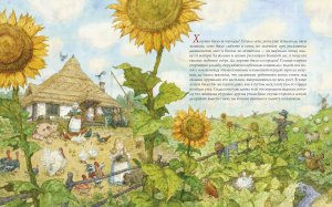 Гадкий утенок (с иллюстр. А. Ломаева)