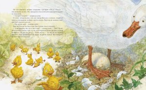 Гадкий утенок (с иллюстр. А. Ломаева)