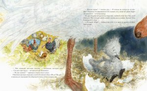 Гадкий утенок (с иллюстр. А. Ломаева)