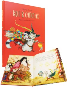Новогоднее предложение. Сказки Ш. Перро в иллюстрациях А. Ломаева. Комплект из 2 книг. Кот в Сапогах. Красная Шапочка