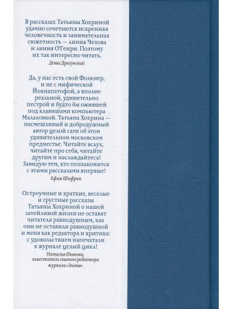 Дом общей свободы