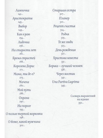 Дом общей свободы