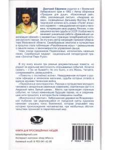 Повесть о последней войне. Сборник повестей.