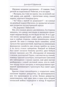 Повесть о последней войне. Сборник повестей.