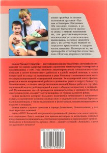 Большой экстренно-ситуационный тренинг для самостоятельных акушерок
