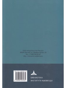 Ключи к благополучию детей и подростков