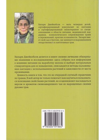 Молочный сад
