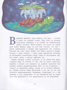 Большой взрыв