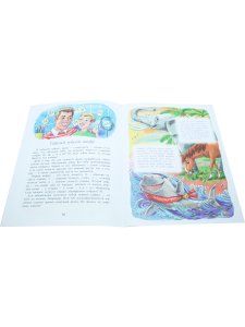 Зубная книжка