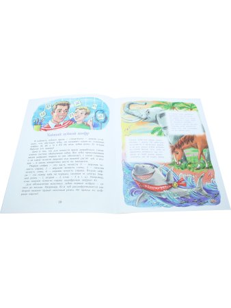 Зубная книжка