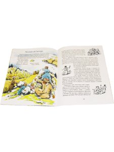 Байкал. Прозрачное чудо планеты