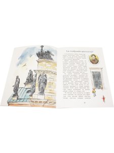 Исаакиевский собор