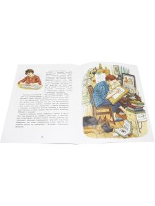 История книги