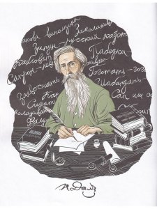 Владимир Даль
