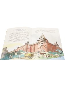 Коломна. Маленький город с большой историей