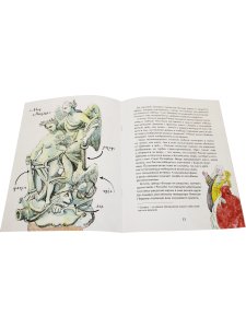 Летний сад