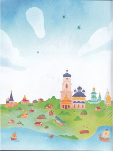 Муром