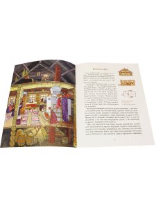 Русская изба. От печки до лавочки