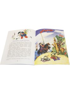 Торговля. Двигатель открытий