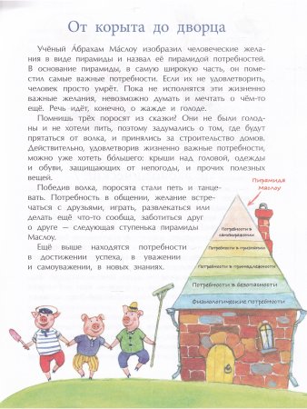 Торговля. Двигатель открытий