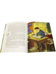Циолковский. Путь к звёздам