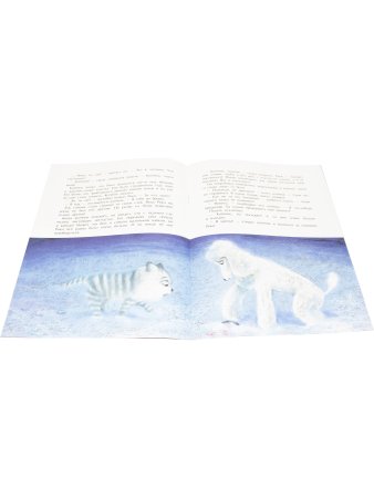 Зимняя сказка